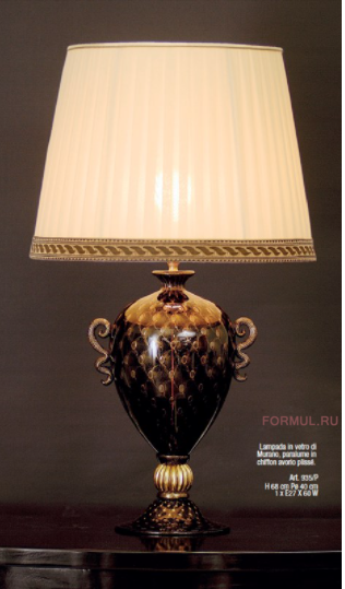 Лампа IL Paralume Marina 935/P